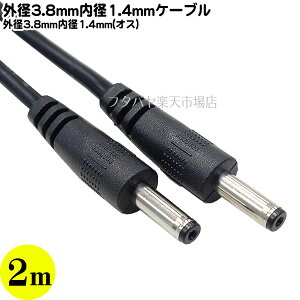 Oa3.8mm a1.4mm DCd2m Oa3.8mm a1.4mm(IX) Oa3.8mm a1.4mm(IX) :2m 12v2AȓΉ COMON 3814-20