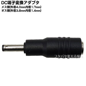 DCϊA_v^ Oa4.0mma1.7mm(X)-Oa3.8mma1.4mm(IX) IX[q:Oa3.8mma1.4mm X[q:Oa4.0mma1.7mm 24V 5A(MAX) C-4017-3814