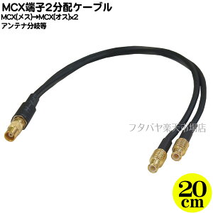 MCX2zP[u MCXAei2z MCX(X)-MCX(IX)x2 [q:bL RoHSΉ :20cm COMON MCXF-Y