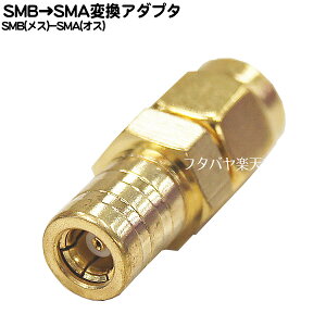 SMB-SMAϊA_v^ SMB(X)-SMA(IX) 50 bL [q`ύX RoHSΉ P[u LANGPS[q COMON SMB-SMA