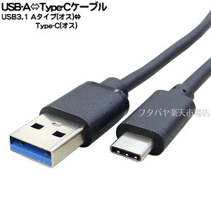 USB3.1 Type-CP[u USB-A(IX)Type-C(IX) ő]x10Gbps(_l) 5V/3AΉ F1m COMON 3AUC-10