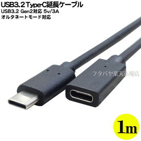 楽天市場 Usb Type C オルタネートモードの通販 楽天市場 Usb Type C オルタネートモードの通販