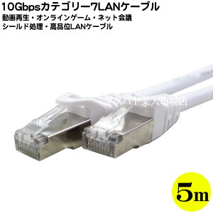 �J�e�S���[710Gbps LAN�P�[�u��5m 10GBase/T�Ή� ������:��5m ���J�e�S���[7 ��10�M�K�r�b�g�Ή� ���X�g���[�g���� ���F�F�z���C�g ���Q�� ��COMON 7T-05