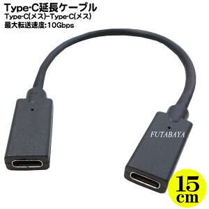 Type-CP[u15cm Type-C(X)-Type-C(X) S:15cm ő]x:10Gbps őe20V/5A USB3.2 Gen2 COMON UCFF-015