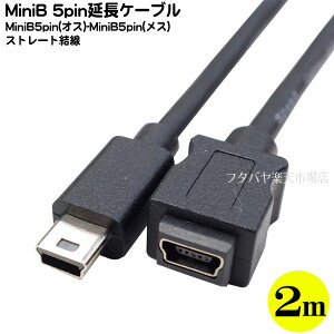 ~j5pinUSBP[u2m Mini5pin USB B^Cv(IX)Mini5pin USB B^Cv(X) USB2.0 Xg[g Mini5pin USB̉ɕ֗ COMON 5ME-20
