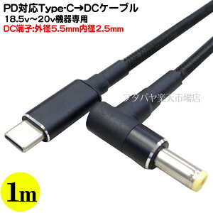 18.5v`20vpType-CDC[dP[u PD@\K{ 18.5v`20vDC[qo DCOa5.5mma2.5mm(IX)[q d͓͑:Type-C(IX) COMON 5525UC-10A