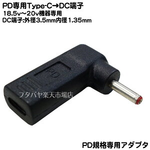 18.5v`20vp Type-CDC[dA_v^ PD@\K{ 18.5v`20vDC[qo DCOa 3.5mma1.35mm(IX)[q d͓͑:Type-C(X) PD@\p COMON UC3513-L