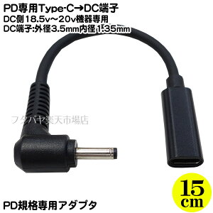 DC[qo18.5v`20vp Type-CDCP[u DC[q Oa3.5mm a 1.35mm Type-C PD@\K{ 18.5v`20vDC[qo DCOa 3.5mma1.35mm(IX)[q d͓͑:Type-C(IX) PD@\45w`100w͐p