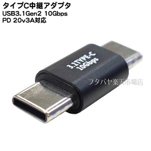 Type-C A_v^ USB3.1Gen2pA_v^ Type-C(IX)-Type-C(IX) PDΉ(20V/3A) USB3.1Gen2(10GBps) I^l[g[h(4k60Hz)Ή COMON UC10-MM