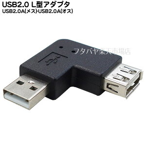 USB2.0 L^A_v^ USB A(IX) - USB A(X) pA_v^ P[u̕] ̔z ROHSΉ COMON 2A-L