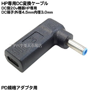 HPp ے[q20vp Type-CDCA_v^ DC[q Oa4.5mm s[q(IX) Type-C PD@\K{ 20vDC[qo d͓͑:Type-C(IX) PD@\65w`100w͐p COMON UCH4530-L q[bgpb