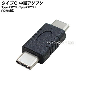 USB CA_v^ USB C^Cv(IX)-USB C^Cv(IX) A_v^ USB3.1Ή RoHS Type-CP[uڑp COMON UC-MM