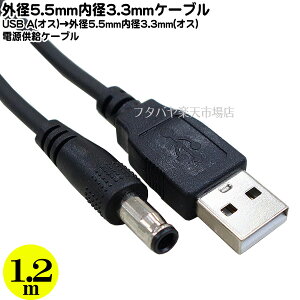 USBDCdP[u(Oa5.5mm/a3.3mm) USB A^Cv(IX)DC Oa5.5mm a3.3mm Z^[vX 5V 2AΉ COMON(J) DC-5533 dpP[u
