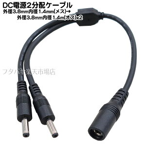 DCd2zP[u Oa3.8mma1.4mm(X)Oa3.8mma1.4mm(IX)2z COMON(J) 3814-Y :20cm