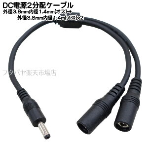 DCd2zP[u Oa3.8mma1.4mm(IX)Oa3.8mma1.4mm(X)2z COMON(J) 3814M-Y :20cm
