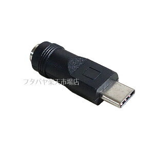 DC→タイプC電源変換アダプタ 外径4.0mm内径1.7mm(メス)→USB Type-C(オス) 供給電力量にはご注意ください ※5v以下でお使いください。 RoHS COMON 4017-UC