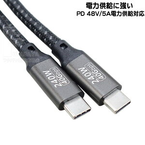 USB4 Type-CP[u1m USB4(ő40Gbps)Ή 48V/5A PD[hΉ 8k 60Hz I^l[g[hΉ ϋviC핢 e-marker`bv }[d 𑜓x\ iPhone15 Pro / Pro MAXΉ COMON UCS40-10