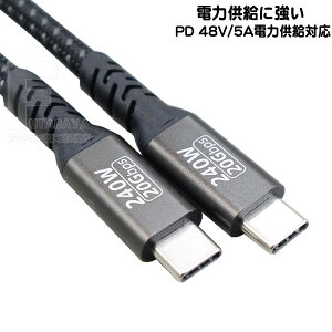 240wΉ Type-CP[u1m USB3.2 Gen2x2 (ő20Gbps)Ή 48V/5A PD[hΉ 4k 60Hz I^l[g[hΉ ϋviC핢 e-marker`bv }[d 𑜓x\ iPhone15 Pro / Pro MAXΉ COMON UCS20-10