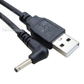 USB→DC電源供給ケーブル USB2.0 Aタイプ(オス)→外径3.0mm 内径1.1mm L型端子(オス) 5v/2A 長さ1.2m 先端L型端子 センタープラス COMON (カモン) DC-3011A
