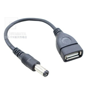 USBDC(5.5mm/2.1mm)dP[u USB2.0A(X )DC(Oa5.5mma2.1mm) Z^[vX :15cm COMON(J) 2A5521-015