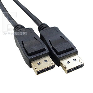 fBXvC|[gP[u3m fBXvC|[g(IX)-(IX) Ver1. 4 8KΉ 7640x4320Ή :3m Display Port[q ő32.4Gbps HDC2.2 DPCP ROHSΉ COMON (J) DP-30