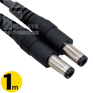 COMON(�J����) DC�d���P�[�u�� 5525-10 ��1m �I�X-�I�X �O�a5.5mm ���a2.5mm 24AWG 12V 2A�Ή� �p�\�R�� �\�[���[�p�l�� �|�[�^�u���o�b�e���[�Ȃ�