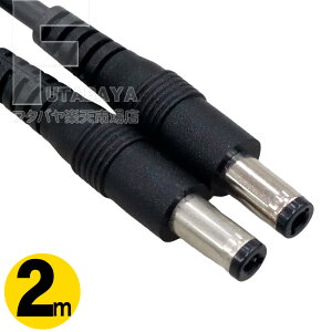 COMON(�J����) DC�d���P�[�u�� 5525-20 ��2m �I�X-�I�X �O�a5.5mm ���a2.5mm 24AWG 12V 2A�Ή� �p�\�R�� �\�[���[�p�l�� �|�[�^�u���o�b�e���[�Ȃ�
