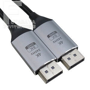 8kΉ DPP[u2m DisplayPort[q(IX)-(IX) Ver2.1 16k 60Hz / 8k 144Hz / 4K 240HzΉ :2m A~nEWO[q b` ш54Gbps AINEX AClbNX AMC-DPMN2120
