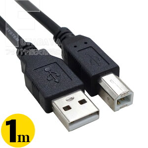 USB�P�[�u��1m USB2.0A�[�q(�I�X) USB2.0B�[�q(�I�X) �V�[���h����P�[�u�� USB2.0�n�C�X�s�[�h�]�� �F�F�u���b�N �S��:��1m RoHS�Ή� COMON �J���� 2AB-10