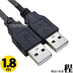 1.8m USB A-AP[u USB2.0A[q(IX)-USB2.0A[q(IX) F:ubN S:1.8m d͋E[dEf[^] V[h COMON J 2AA-18