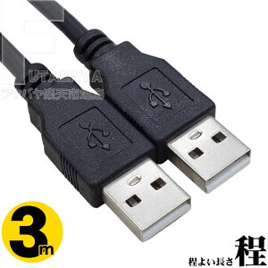 3m USB A-AP[u USB2.0A[q(IX)-USB2.0A[q(IX) F:ubN S:3m d͋E[dEf[^] V[h COMON J 2AA-30