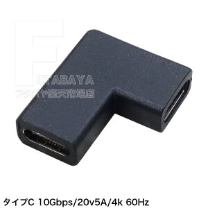 ^CvCppA_v^ ^CvC(X)-^CvC(X) p` pA_v^ USB3.1Ή(10Gbps) őd 20V 5A f 4k/60Hz COMON(J) UCFF-L