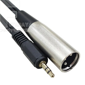 マイク用 XLR3 12Cから3極3.5mmステレオ変換 XLR3-12C(オス)-3極3.5mm(オス) 全長:約1.5m XLR3 12C側結線に注意 (3pinプラグ) 3極3.5mm端子は金メッキ処理 COMON カモン 35SMIC-15