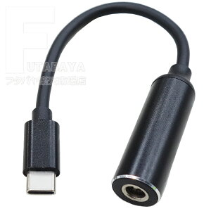 �yCOMON�i�J�����j�zDC�[�q(�O�a5.5mm/���a2.1mm) �� USB Type-C �ϊ��[�d�P�[�u���b18cm�bPD�Ή��bDC15�`20V���́b5V/9V/20V �ő�3.25A�b�^�ԁFH5521-UC018