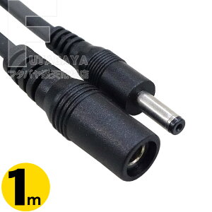 �O�a3.8mm ���a1.4mm DC�d��1m �����P�[�u�� �O�a3.8mm ���a1.4mm(�I�X) �O�a3.8mm ���a1.4mm(���X) ����:��1m 12v2A�ȓ��Ή� COMON 3814-10E