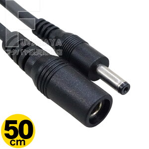 �O�a3.8mm ���a1.4mm DC�d��50cm �����P�[�u�� �O�a3.8mm ���a1.4mm(�I�X) �O�a3.8mm ���a1.4mm(���X) �S��:��50m 22AWG 24v 3A�ȓ��Ή� COMON 3814-05E