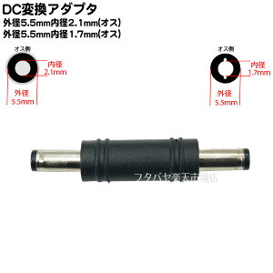 DCd[qϊEpA_v^ Oa5.5mm a2.1mm(IX)-Oa5.5mm a1.7mm(IX) COMON (J) 5521M-5517M [(IX)-(IX)