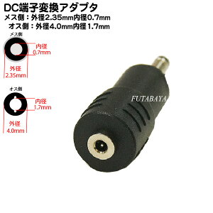 DCd[qaϊA_v^ Oa2.35mm a0.7mm(X)Oa4.0mm a1.7mm(IX) COMON (J) 2307-4017 XOa2.35ӓa0.7 IXOa4.0ӓa1.7 RoHSΉ