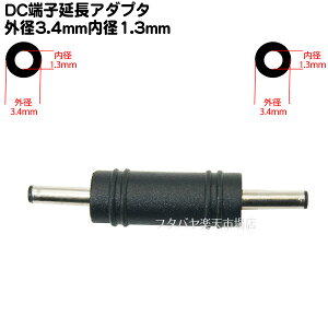 DCd[qϊEpA_v^ Oa3.4mm a1.35mm(IX)-Oa3.4mm a1.35mm(IX) COMON (J) 3413-MM [(IX)-(IX)