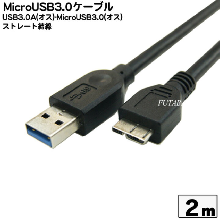 195円 購入 USB 3.0分配ケーブル IDC 20ピン オス ⇔A ×2 カモン 20M-AMY 195円 購入 USB 3.0分配ケーブル IDC 20ピン オス ⇔A ×2 カモン 20M-AMY