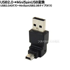 USB2.0 A^Cv(IX)MiniB(IX) L^ϊA_v^ USB2.0 A(IX)MiniB(IX)pϊ COMON (J) AM-5MA