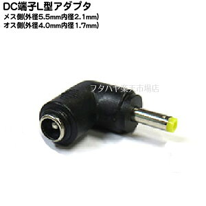 AC/DCRlN^ϊL^A_v^ Oa5.5mma2.1mm(X)Oa4.0mma1.7mm(IX)L^ COMON 5521-4017L L^^Cv IX:Oa4.0mma1.7mm X:Oa5.5mma2.1mm RoHS