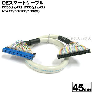 HDDpIDEP[u X}[g^Cv ATA33/66/100/133Ή 80pin 11COMON S13-114 HDDP[u IDE^Cv X^Cv45cm11