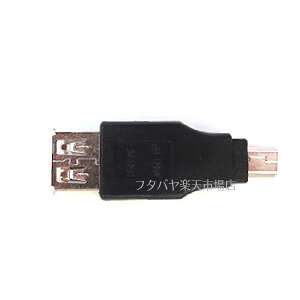 USB2.0��MiniB�ϊ� COMON 2A-5M ��USB2.0A�^�C�v(���X)��MiniB(�I�X) ��RoHS