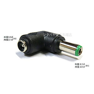 DCRlN^ϊL^A_v^ Oa5.5mma2.1mm(X)Oa6.3mma3.0mm(IX)L^ COMON 5521-6330 LL^^Cv X:Oa5.5mma2.1mm IX:Oa6.3mma3.0mm RoHS