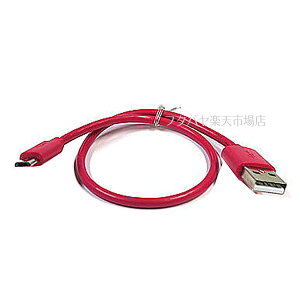 MicroBP[u COMON(J) MB-03RE USB2.0(IX)-MicroB(IX) P[uF: F30cm