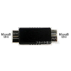 MicroUSB3.0-MicroUSB3.0pA_v^ COMON 3MB-MM MicroUSB3.0(IX)-MicroUSB3.0(IX) pp