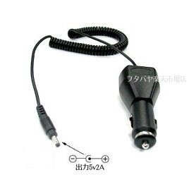 楽天市場 12v 5v 変換 2aの通販