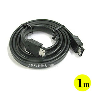 ESATAP[u1m 300MB/SΉ o[W2Ή COMON(J) ESE-10 OtpE-SATAP[u 1m SATA2 300MB/SΉ o[W2Ή