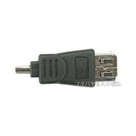 IEEE1394 6Pin → 4Pin変換アダプタ COMON(カモン) 4M6F IEEE1394 6Pin(メス) → 4Pin(オス) 変換アダプタ ROHS対応